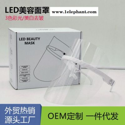 跨境面膜嫩肤仪led光谱仪美容面罩 电子美容仪彩光美容仪器面膜机