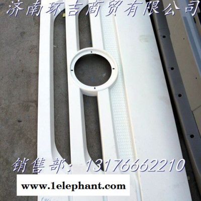 重汽豪翰散热器面罩AZ1651110060图8