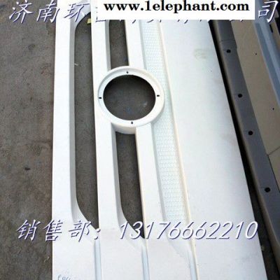 重汽豪翰散热器面罩AZ1651110060图6