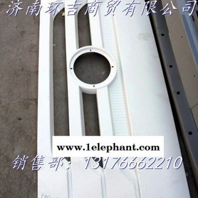 重汽豪翰散热器面罩AZ1651110060图7