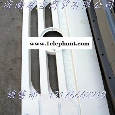 重汽豪翰散热器面罩AZ1651110060图4