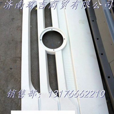 重汽豪翰散热器面罩AZ1651110060图3