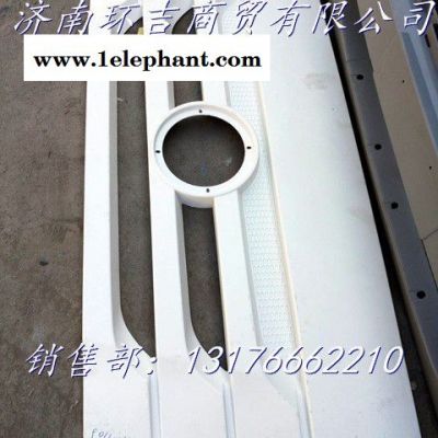 重汽豪翰散热器面罩AZ1651110060图5