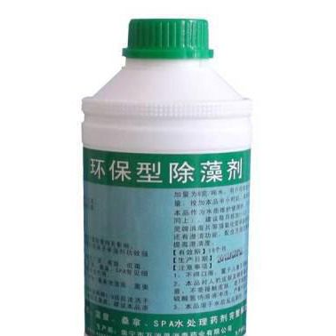 供应山西水上乐园泳池专用消毒剂、澄清剂、酵素澄清剂-水体急救剂卓越容智