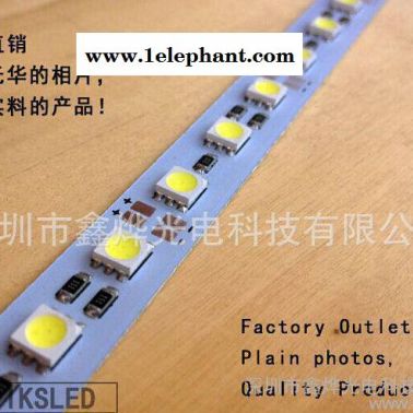 LED 铝槽硬灯条 5050 60灯1米 带透明面罩线条灯 厂价直销