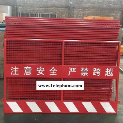 鹏锦   建筑工地防护栏杆   基坑护栏网  欢迎垂询 欢迎来电咨询 价格详谈