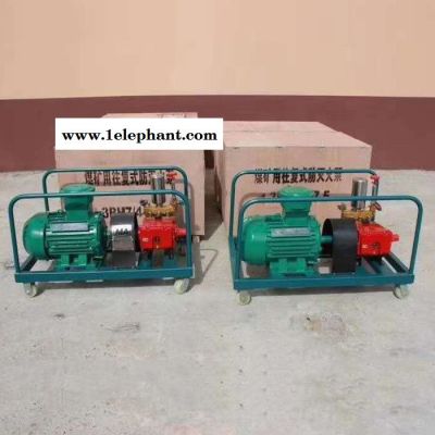 BGP系列高倍泡沫灭火装置  应急救援细水雾灭火装置 救援灭火防火装置价格 品质保障图5