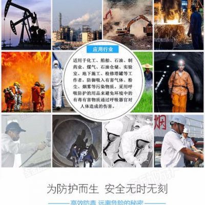 鑫励XLSF-QCGTF-AL 长管呼吸器 鑫励长管呼吸器面罩图3