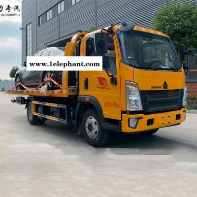 重汽豪沃清障车 24小时道路救援车 应急救援拖车价格 清障车厂家图2