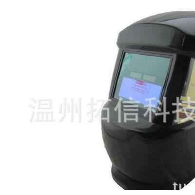 太阳能自动变光焊接防护面罩焊工眼镜电焊焊帽零售图3