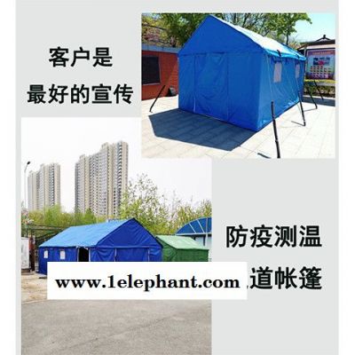 广州消防应急救灾帐篷户外执勤帐篷 户外工程帐篷住宿使用帐篷消毒帐篷 野外工地施工帐篷 民用救灾帐篷图5