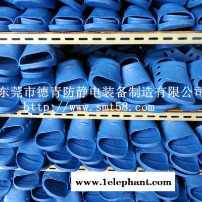 SPU防静电 注塑拖鞋 轻便护趾六孔拖鞋 价格 批发图5