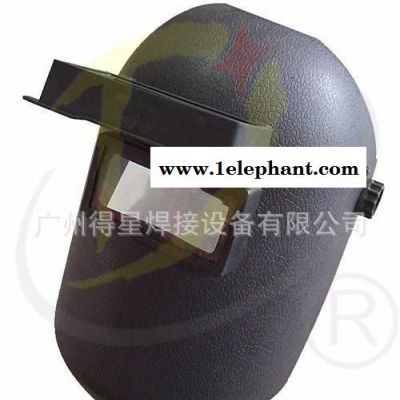 防护面罩 WH8000自动变光焊帽 太阳能自动变光 全英文 出口装