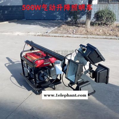 汽动升降移动照明车全自动500W遥控式手推移动照明车应急救援常用山东济宁专业灯车厂家图2