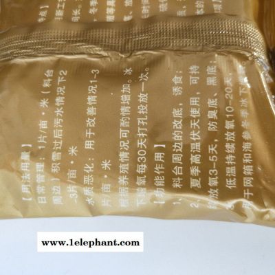 【秀源】代加工OEM大氧片长效缓释浮头应激粒粒氧急救氧  200g大氧片 可代加工OEM图3