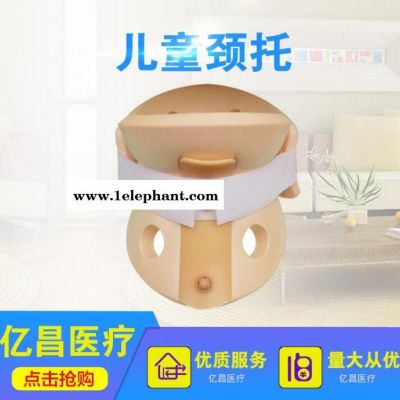 亿昌费城颈托高分子颈托颈托 儿童充气颈托颈托 海绵急救颈托升降颈托护颈托颈托 可调节塑料颈托四合一颈托可调颈托图6