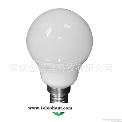 PC面罩套件 导热塑料P45灯泡套件 导热塑料 乳白罩 E14灯头图1
