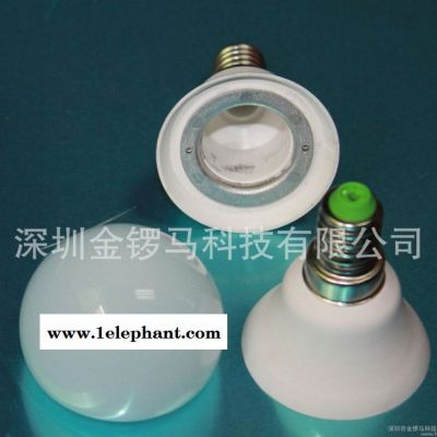 PC面罩套件 导热塑料P45灯泡套件 导热塑料 乳白罩 E14灯头图3