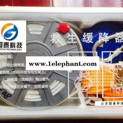 ,国泰科技稳灭家庭应急救援箱 火灾逃生消防器材图2