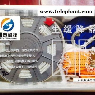 ,国泰科技稳灭家庭应急救援箱 火灾逃生消防器材图3