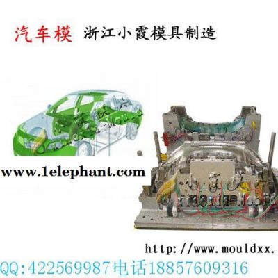 尼龙塑胶模具制造 兰博基尼中网外饰注塑件模具 格栅外饰注塑件模具 面罩外饰注塑件模具浙江工厂图3