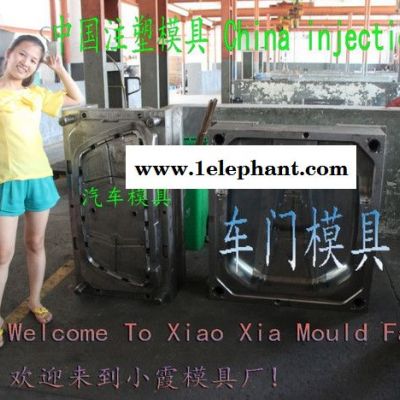 尼龙塑胶模具制造 兰博基尼中网外饰注塑件模具 格栅外饰注塑件模具 面罩外饰注塑件模具浙江工厂图7