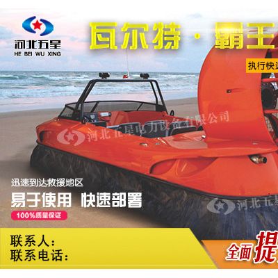 霸王龙水陆两栖气垫船 应急救援 旅游观光图8
