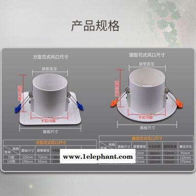 麦瑞斯ABS出风口面罩ABS 花式风口图3