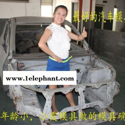 台州模具 高效率模具制造 财运500车汽车仪表台注射模具 汽车面罩注射模具 汽车大灯注射模具 汽车塑料外饰塑胶件模具厂家图7