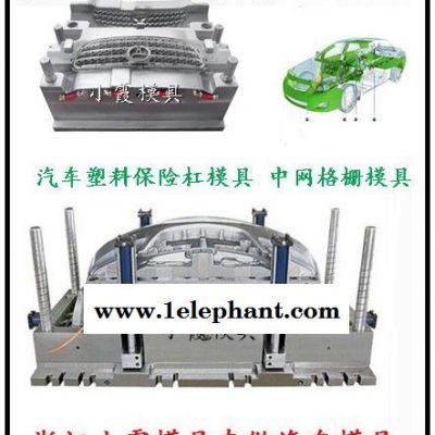 台州模具 高效率模具制造 财运500车汽车仪表台注射模具 汽车面罩注射模具 汽车大灯注射模具 汽车塑料外饰塑胶件模具厂家图4