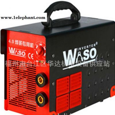 waso轻型手提焊机工具盒 氩弧焊 直流焊机、焊丝焊条 焊钳面罩图3