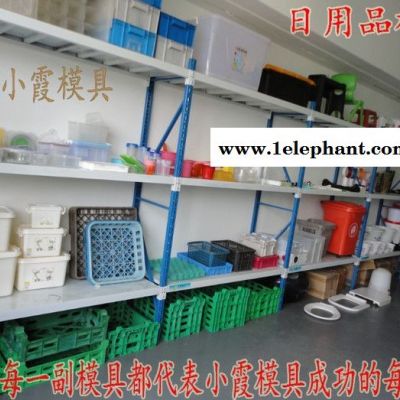 塑料模具 小霞模具专做 福迪车汽车面罩注塑模具 汽车大灯注塑模具 汽配保险杠注塑模具 汽配中网注塑模具厂家地址图3