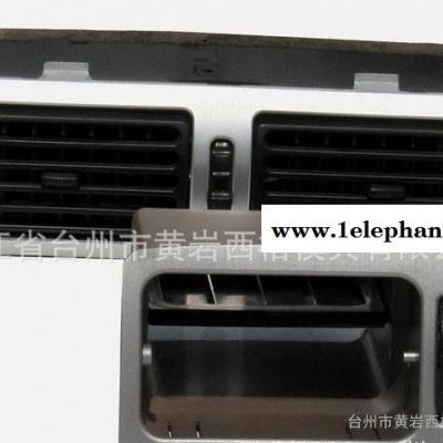 空调模具,通风口模具,空调面罩通风口模具 空调模具图3