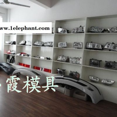 小霞模具 模具制造时间 大众amarok车面罩注射模具 大灯注射模具 汽车保险杠注射模具 汽车中网注射模具专业厂家图8
