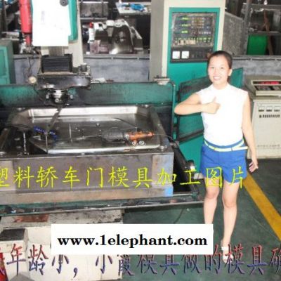 小霞模具 模具制造时间 大众amarok车面罩注射模具 大灯注射模具 汽车保险杠注射模具 汽车中网注射模具专业厂家图4