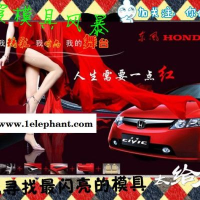 小霞模具 模具制造时间 大众amarok车面罩注射模具 大灯注射模具 汽车保险杠注射模具 汽车中网注射模具专业厂家图5