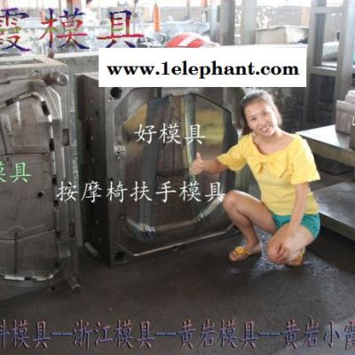 台州模具 黄岩加工奔驰G级车汽配面罩注塑模具 汽配大灯注塑模具 汽车塑料模具 汽车塑胶模具 汽车注塑模具制造商地址图6