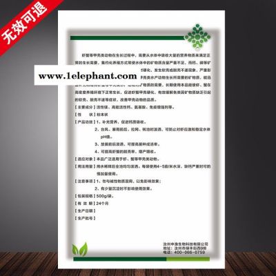 增氧剂水产 高钙氧动力过碳酸钠 补钙型增氧剂缺氧浮头急救 鱼虾蟹海淡养殖塘华渔益佰zy-14图2