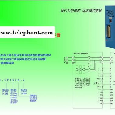 HH-ARD-3P150-4 电梯应急救援 断电平层装置 断电智能救援全自动ARD 奥的斯、三菱电梯专用ARD