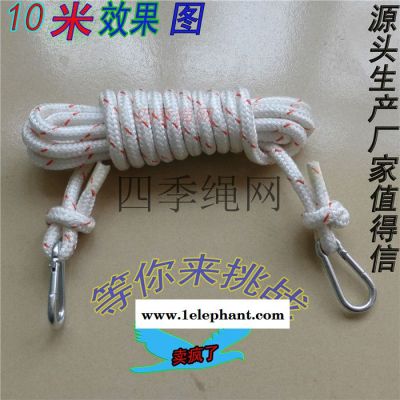 救援绳逃生绳地震火灾急救绳家庭备用图2