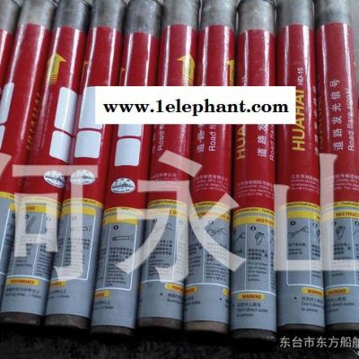 紧急救生照明棒 ,燃烧棒 ,公路信号图3