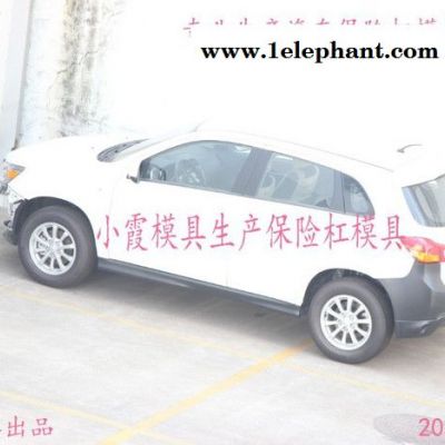 注塑模具 中国定做同悦车中网模具 格栅模具 面罩模具 散热器格栅模具 门板模具 车门内板模具 汽车轮拱模具供应商图3