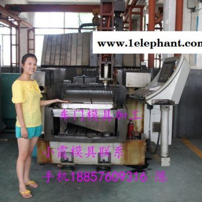 注塑模具 中国定做同悦车中网模具 格栅模具 面罩模具 散热器格栅模具 门板模具 车门内板模具 汽车轮拱模具供应商图2