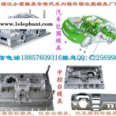 注塑模具 中国定做同悦车中网模具 格栅模具 面罩模具 散热器格栅模具 门板模具 车门内板模具 汽车轮拱模具供应商图8