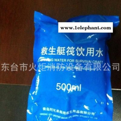 东台火炬生产应急救生淡水 救生挺船员应急淡水 应急淡水图3