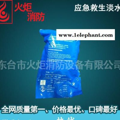 东台火炬生产应急救生淡水 救生挺船员应急淡水 应急淡水图2