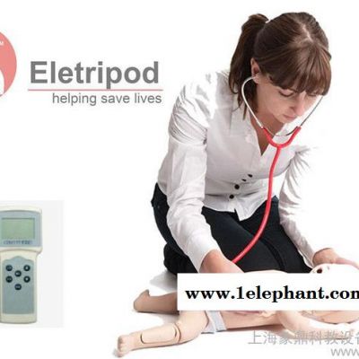 供应象鼎医学ET/ACLS155婴儿综合急救训练模拟人图3