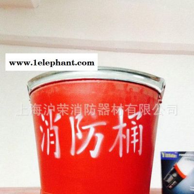专业销售 消防桶 黄沙急救桶 消防验收必备 加厚通用消防桶图2