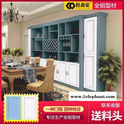 为何全铝家居泡水没有急救法图5