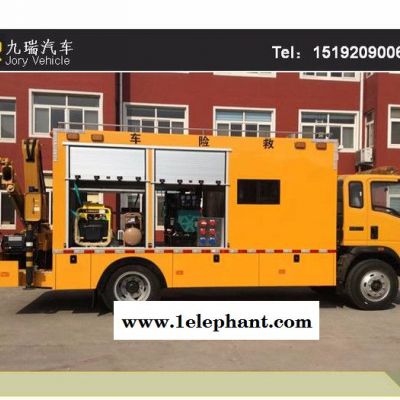 九瑞 随车吊应急救险车 燃气抢险车图4